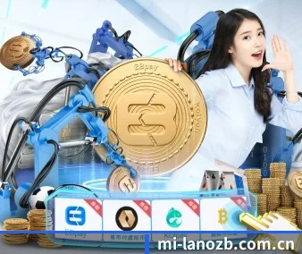 米兰欧洲杯 APP